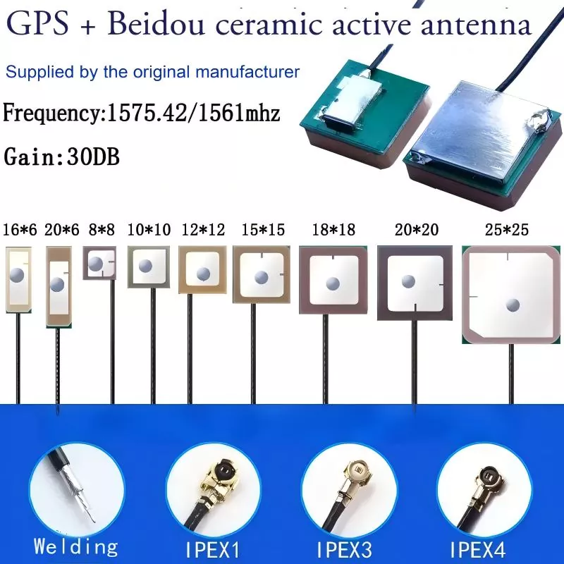 هوائي تحديد المواقع اللوحي GPS/BD